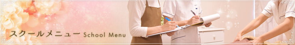 �X�N�[�����j���[