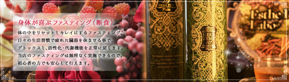 �g�̂���ԃt�@�X�e�B���O�i�f�H�j