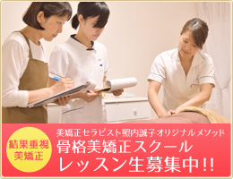 ���i�������i���������т��傤�����j�X�N�[�����b�X������W