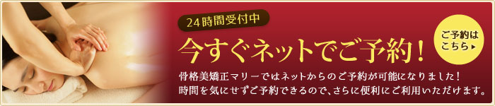 24���ԃl�b�g����̂��\��͂����炩��